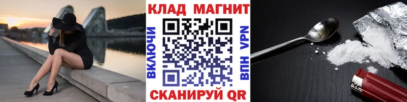 Где продают наркотики Вилючинск ГАШ Бошки Шишки COCAIN АМФ Меф мяу мяу Alpha-PVP