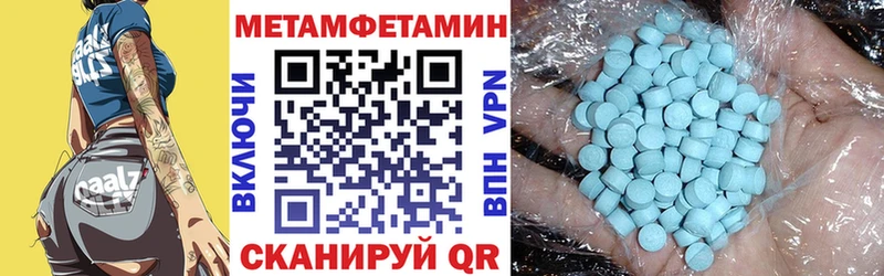 АМФЕТАМИН VHQ  это клад  Вилючинск 