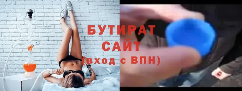 мега   купить наркотики сайты  Вилючинск  Бутират буратино 