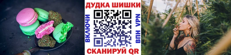 как найти закладки  Вилючинск  Печенье с ТГК конопля 