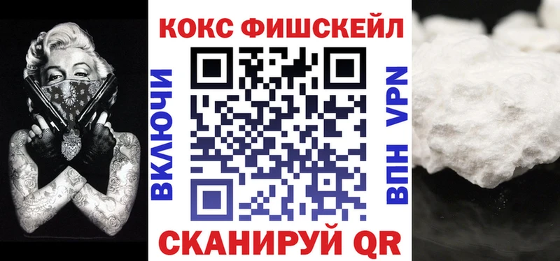 мориарти состав  Вилючинск  Кокаин 98% 