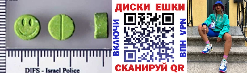 Экстази 99%  Вилючинск 
