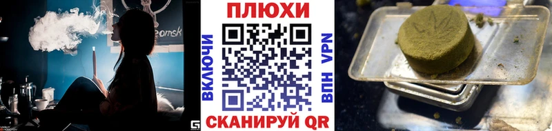 ОМГ ОМГ как войти  Вилючинск  ГАШИШ ice o lator 