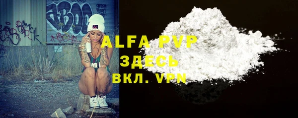 MDMA Premium VHQ Бугульма