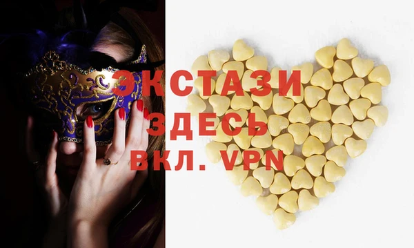 MDMA Верхний Тагил