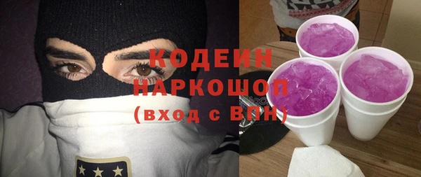 MDMA Верхний Тагил