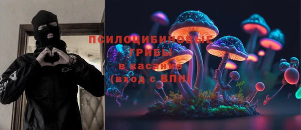 метамфетамин Верея