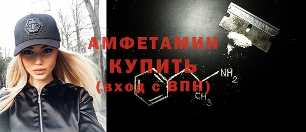 MDMA Верхний Тагил