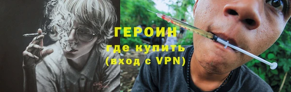 ПСИЛОЦИБИНОВЫЕ ГРИБЫ Лихославль