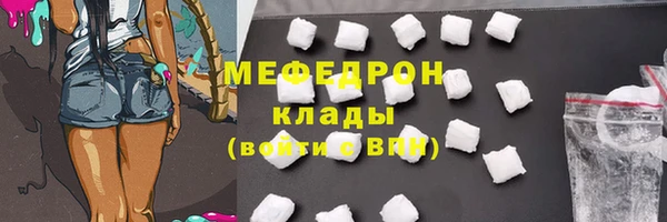 MDMA Верхний Тагил
