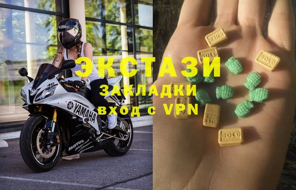 MDMA Верхний Тагил
