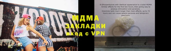 метамфетамин Верея