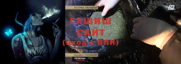 эйфоретик Одинцово