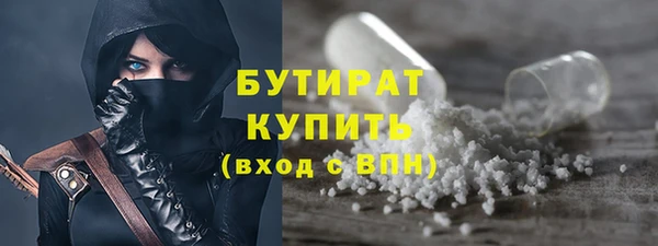 метамфетамин Верея