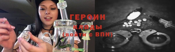 кокаин VHQ Липки
