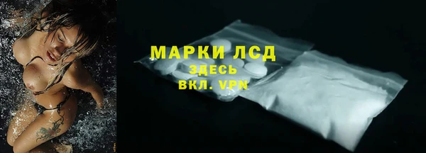 метамфетамин Верея