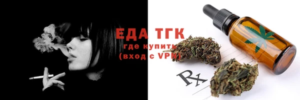 меф Домодедово