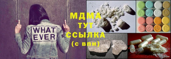 героин Бронницы