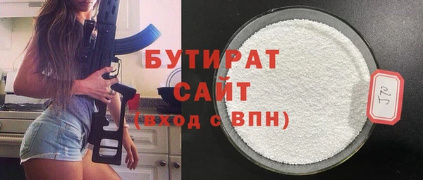 MDMA Premium VHQ Верхнеуральск