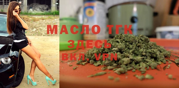 метамфетамин Верея