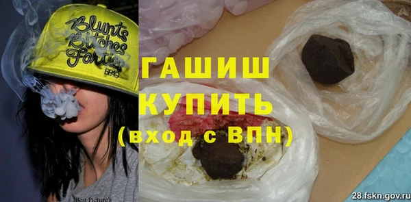метамфетамин Верея