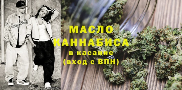 мефедрон мука Березники