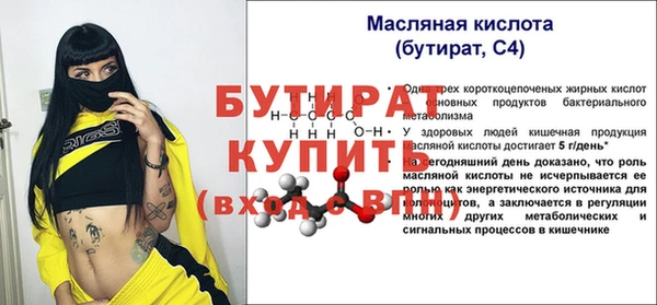 скорость mdpv Лиски