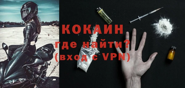 MDMA Верхний Тагил