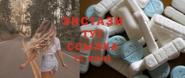 ПСИЛОЦИБИНОВЫЕ ГРИБЫ Лихославль