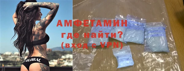 MDMA Premium VHQ Верхнеуральск