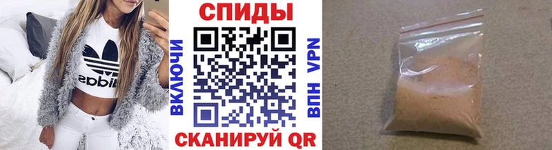 Первитин винт  Вилючинск 